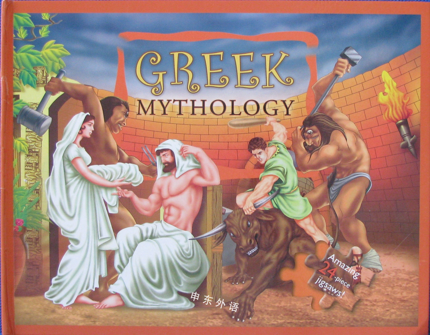 Greek Mythology: Jigsaw Book